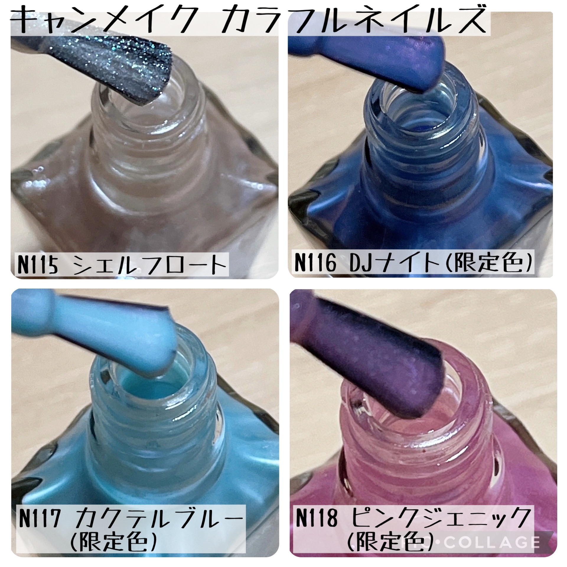 カラフルネイルズ/キャンメイク/マニキュアを使ったクチコミ（3枚目）