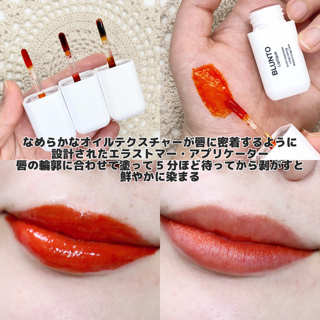 リップティーク/oiad/口紅を使ったクチコミ（3枚目）