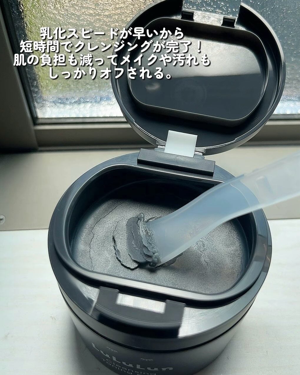 ルルルンクレンジング トーニングバーム CLEAR BLACK/ルルルン/クレンジングバームを使ったクチコミ(4枚目)