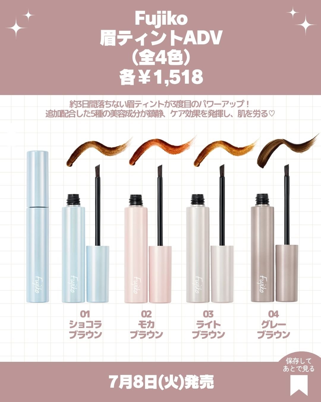 キスミー　フェルム　紅筆リップグロウ 04 ウォームフィグ/キスミー フェルム/口紅を使ったクチコミ（2枚目）