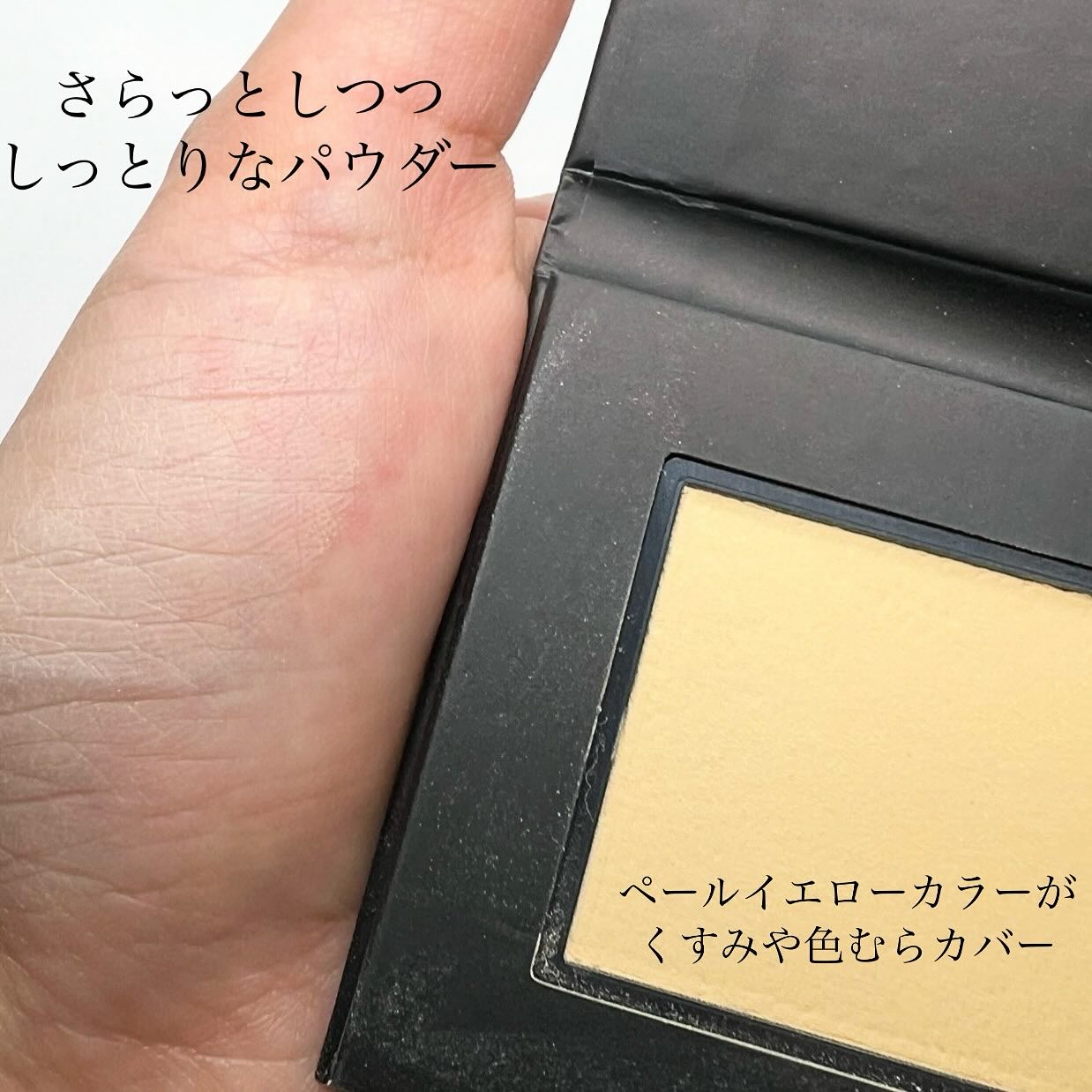 UV ブロック ベイクド パウダー/ブリリアージュ/プレストパウダーを使ったクチコミ（3枚目）