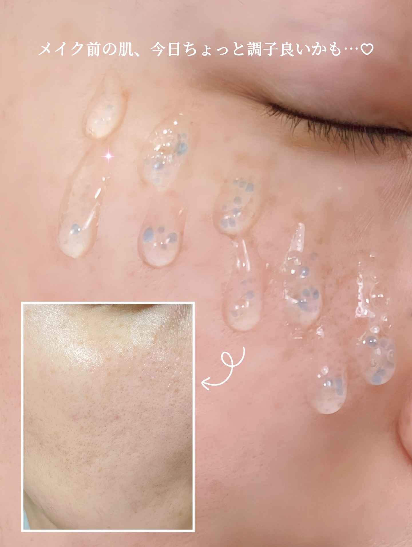 HYALCUBE ESSENCE SUN CREAM/DPPR/日焼け止めクリームを使ったクチコミ（3枚目）