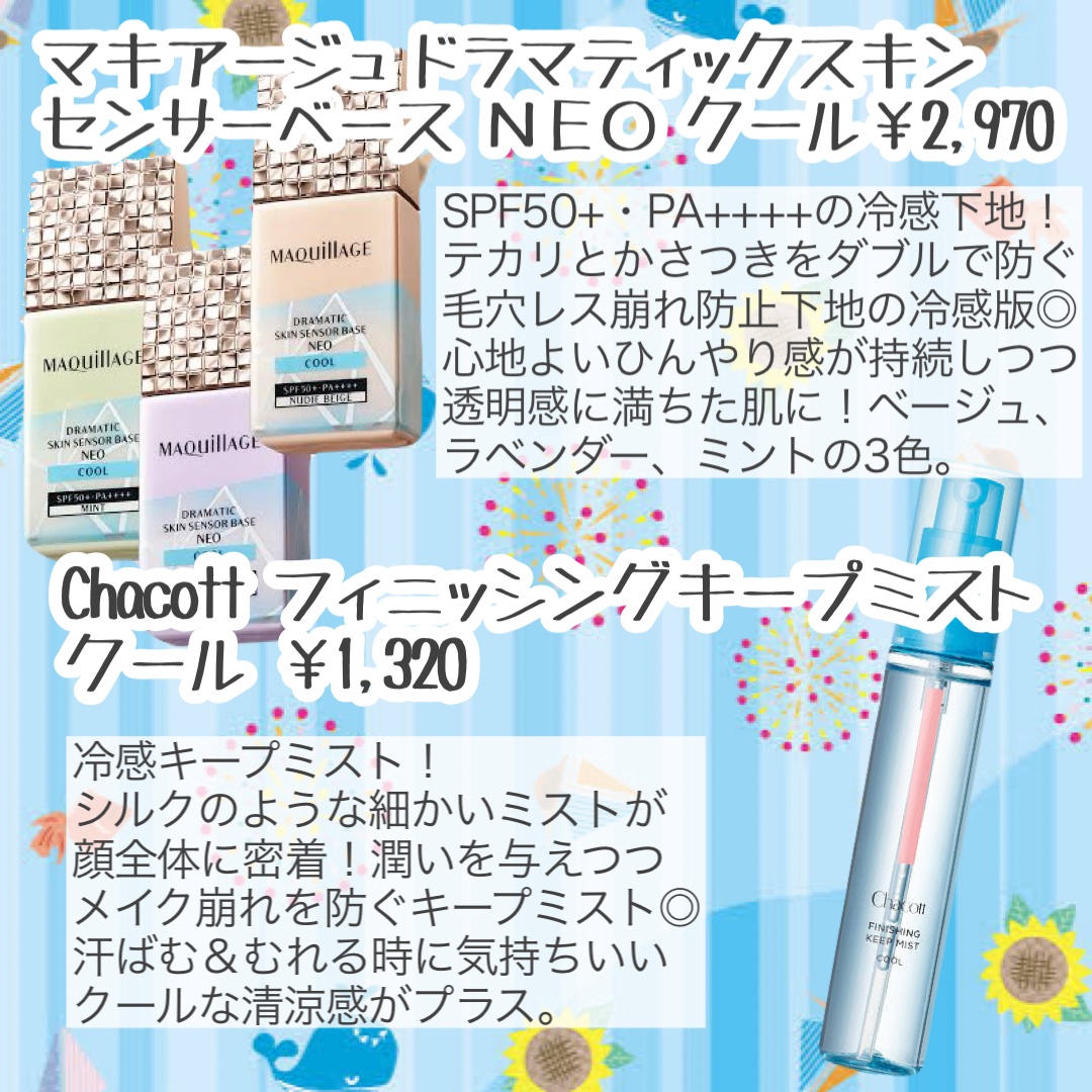 エスト ザ ローション ジェリー/est/化粧水を使ったクチコミ（3枚目）