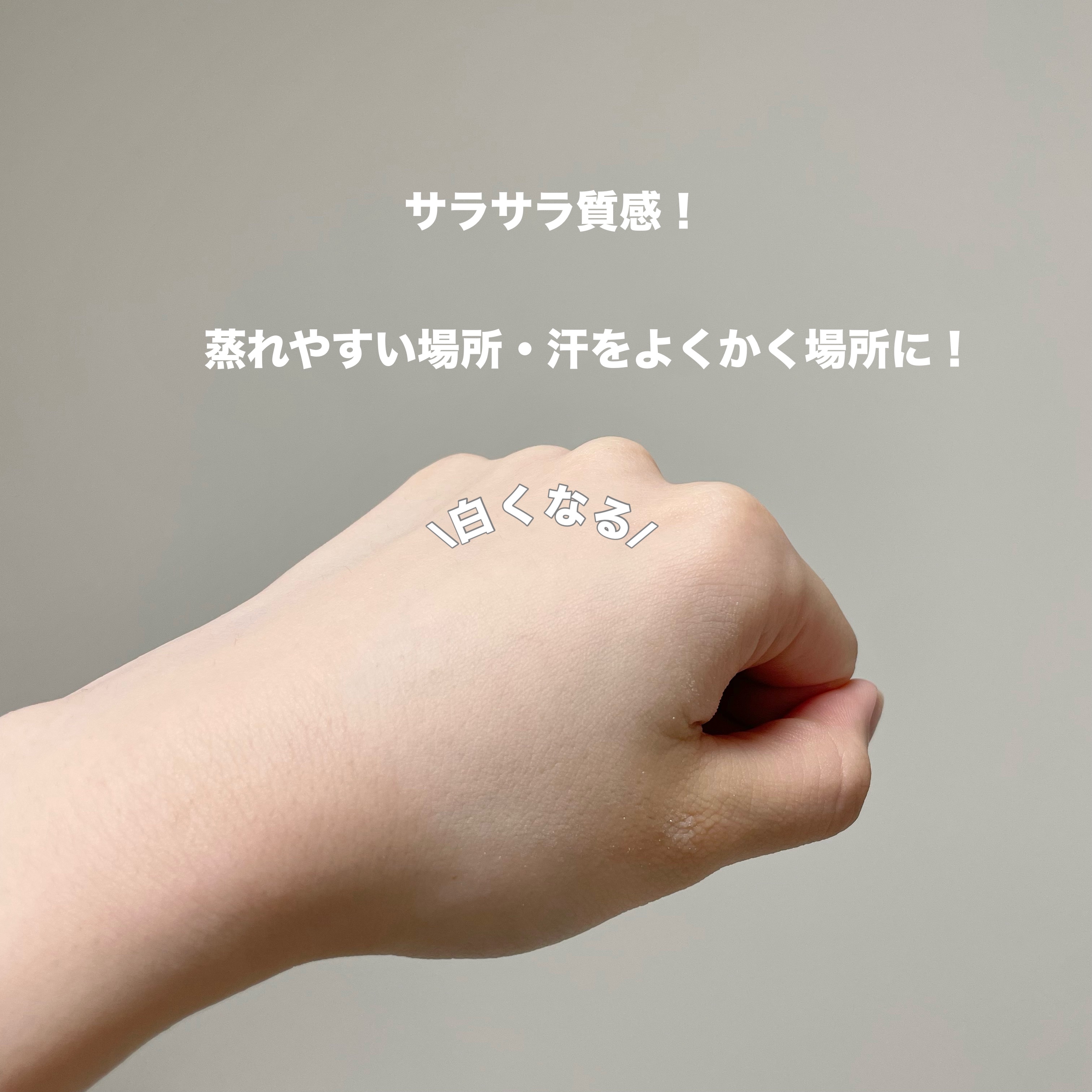 薬用固形パウダー/ピジョン/ボディパウダーを使ったクチコミ（3枚目）