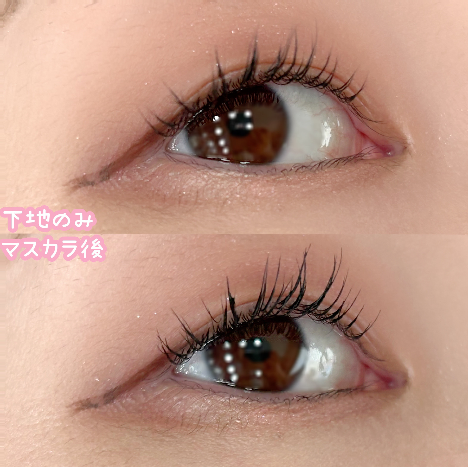 スカイハイ プライマー/MAYBELLINE NEW YORK/マスカラ下地を使ったクチコミ（2枚目）