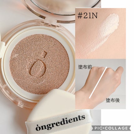 スキンバリアグロウカバークッション/Ongredients/クッションファンデーションを使ったクチコミ(4枚目)