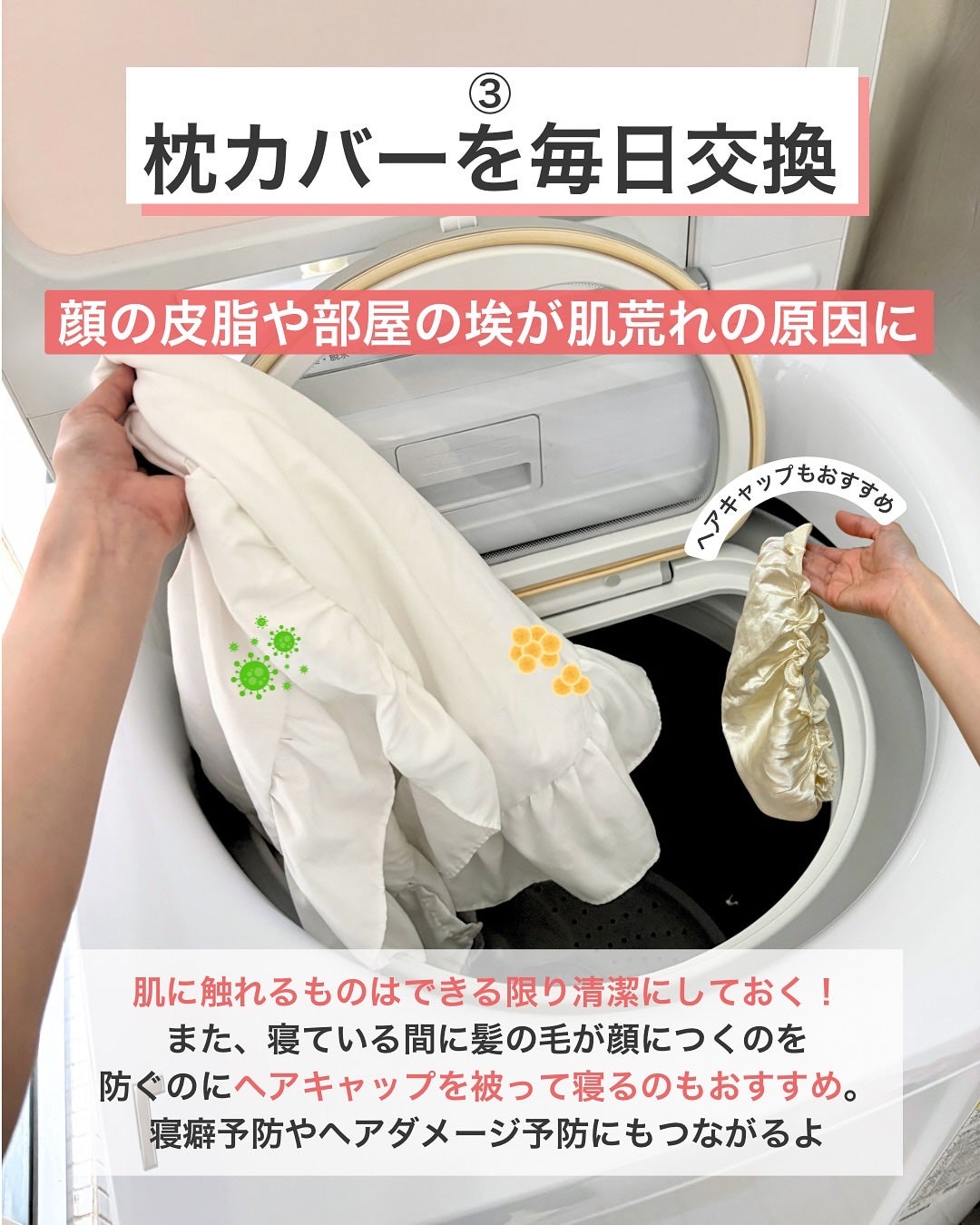 なぎ | スキンケア薬剤師 on LIPS 「意識だけでも変わる!こんばんは、なぎです☀️肌荒れやニキビって..」(4枚目)