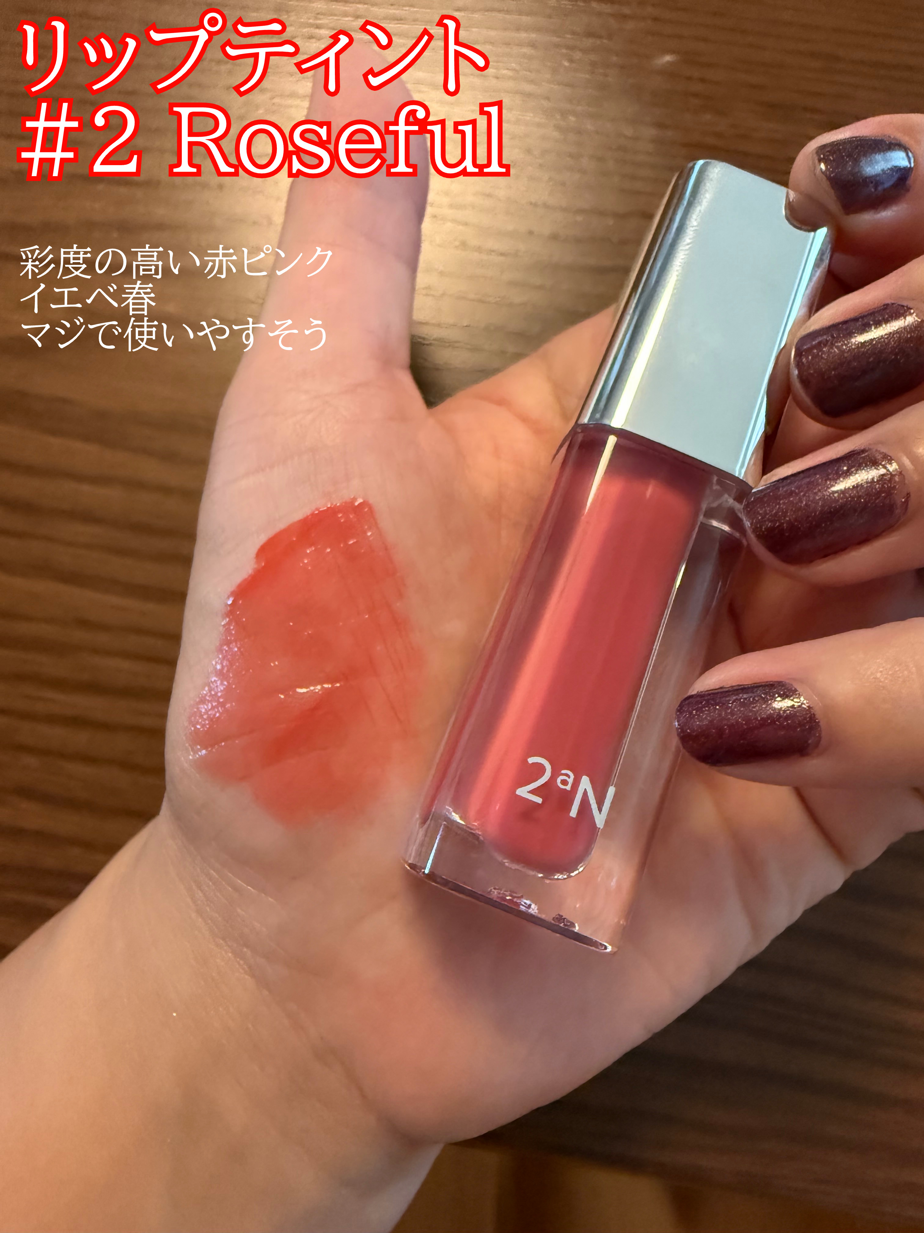 デュアルチーク/2aN/パウダーチークを使ったクチコミ（3枚目）