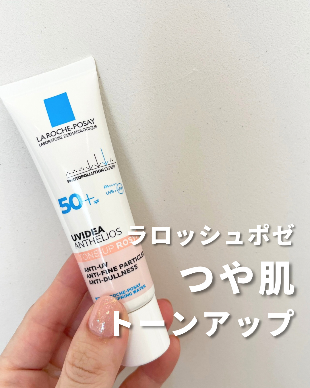 UVイデア XL プロテクショントーンアップ ローズ+/ラ ロッシュ ポゼ/日焼け止め・UVケアを使ったクチコミ（1枚目）