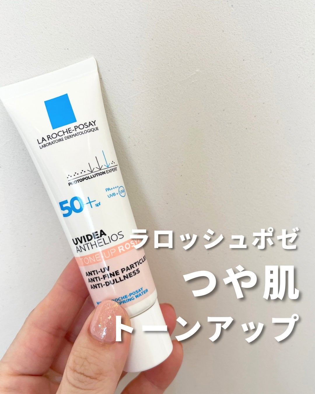 UVイデア XL プロテクショントーンアップ ローズ+/ラ ロッシュ ポゼ/日焼け止め・UVケアを使ったクチコミ(1枚目)