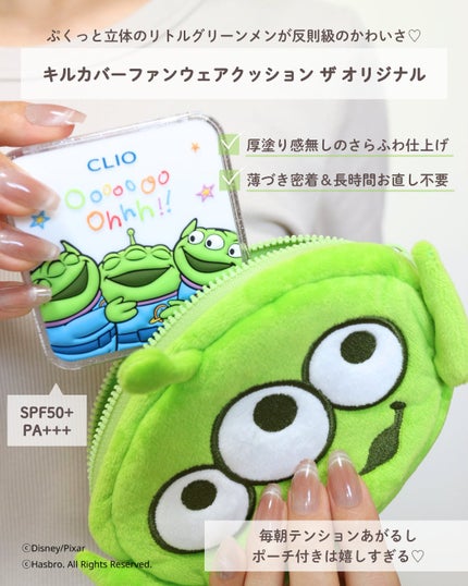 プロ アイ パレット エアー/CLIO/アイシャドウパレットを使ったクチコミ(2枚目)