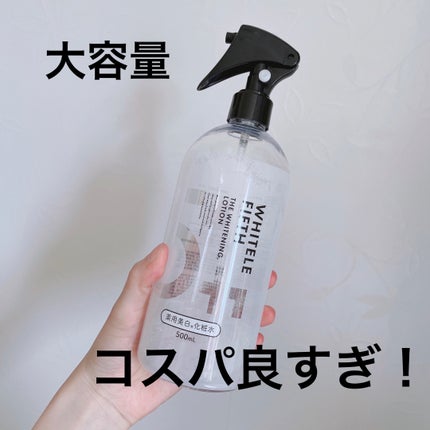 薬用美白化粧水/WHITELE FIFTH/ミスト状化粧水を使ったクチコミ(1枚目)