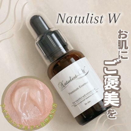 Natulist W(ナチュリスト ダブル)/Re rise/美容液を使ったクチコミ(1枚目)
