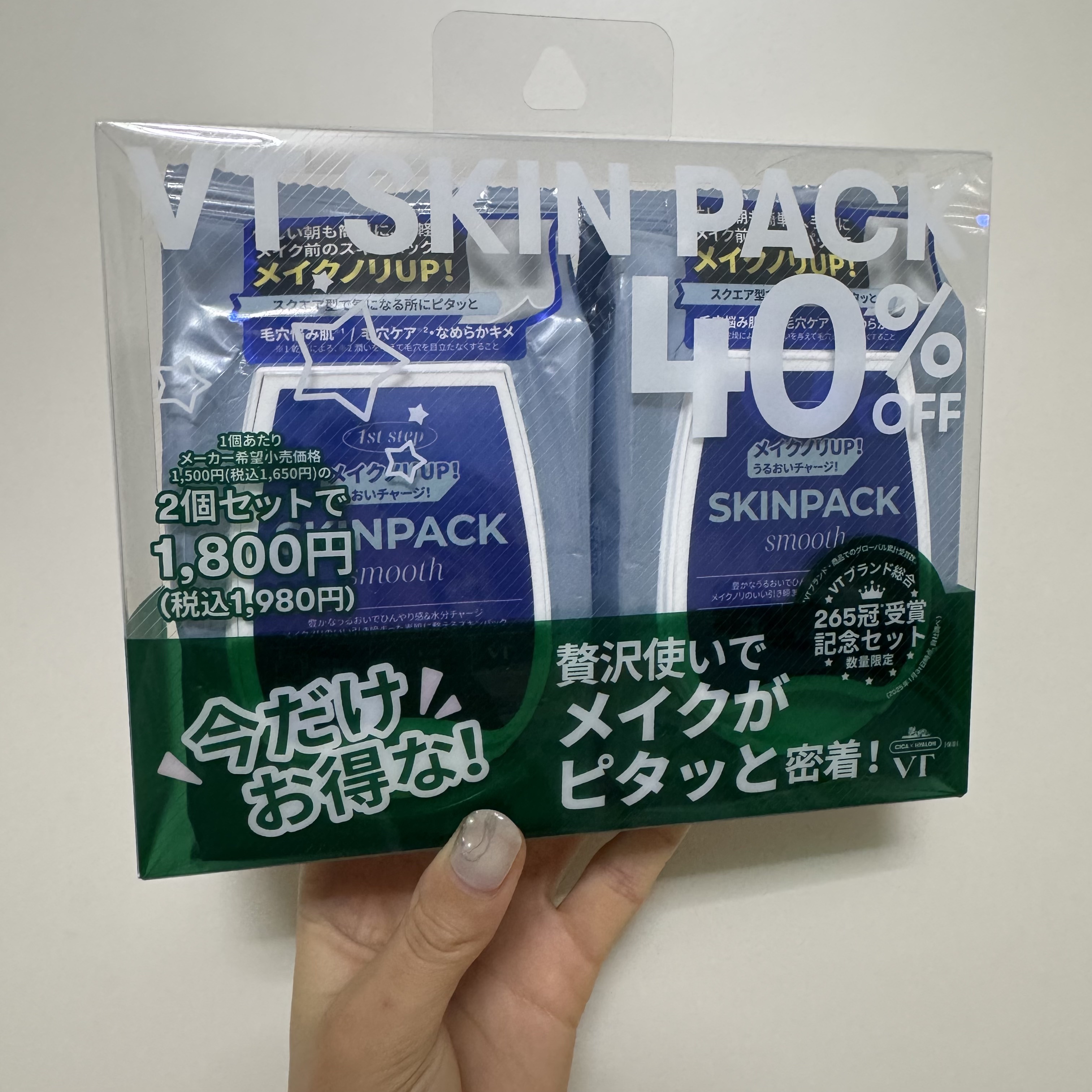 VT スムーススキンパック 100枚入り ¥1,650

凄く使いやすい！！！
暑くなってきた今の季節に最適〜
頬が丁度1枚分🙆‍♀️ちょっと力がいるけどちぎることもできます！