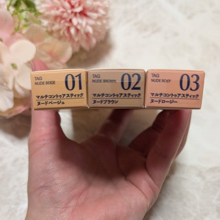 マルチコントゥアスティック/TAG/シェーディングを使ったクチコミ(2枚目)