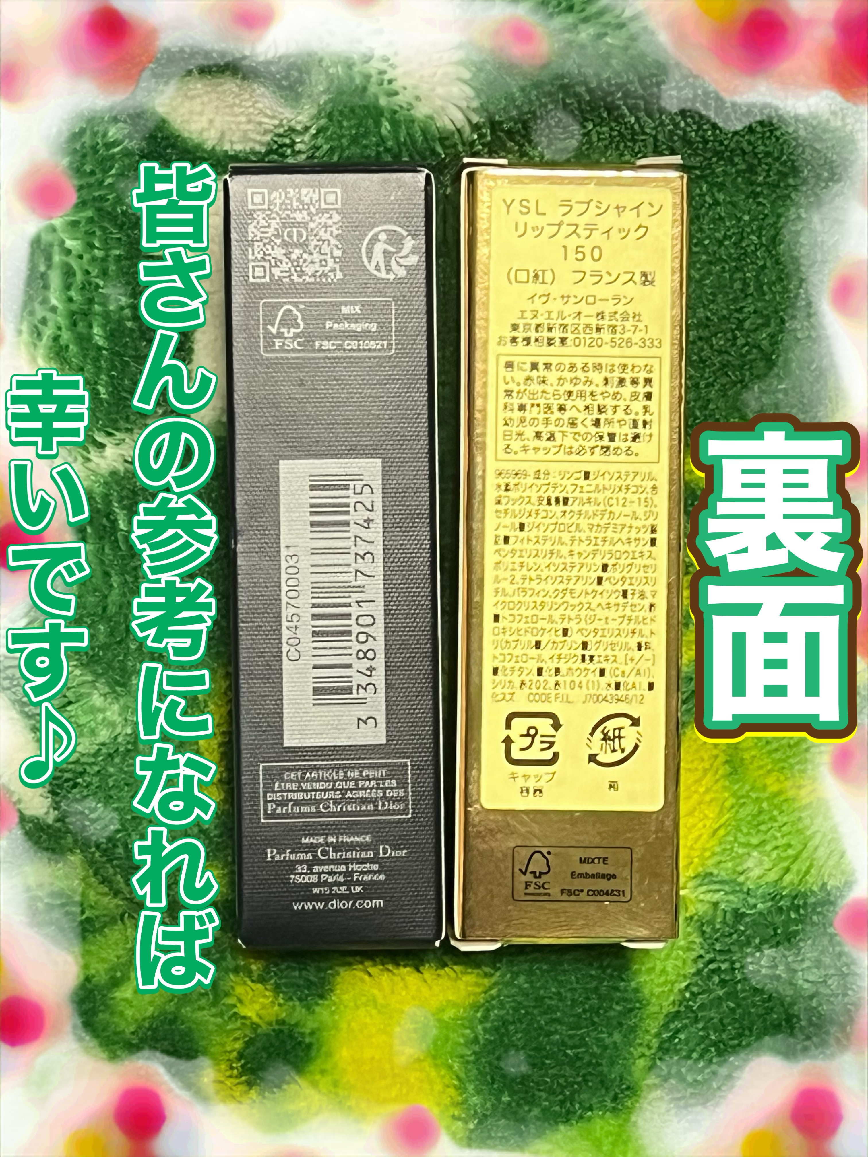 ディオール アディクト リップ グロウ/Dior/リップバームを使ったクチコミ（2枚目）