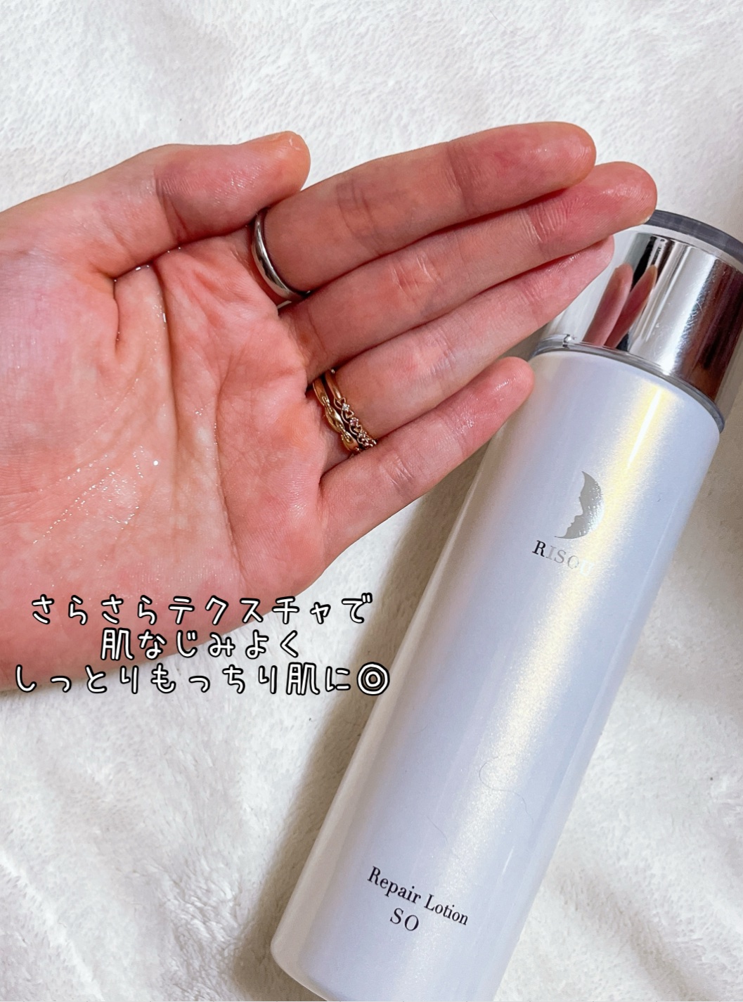 リペアローション SO/リソウコーポレーション/化粧水を使ったクチコミ（3枚目）