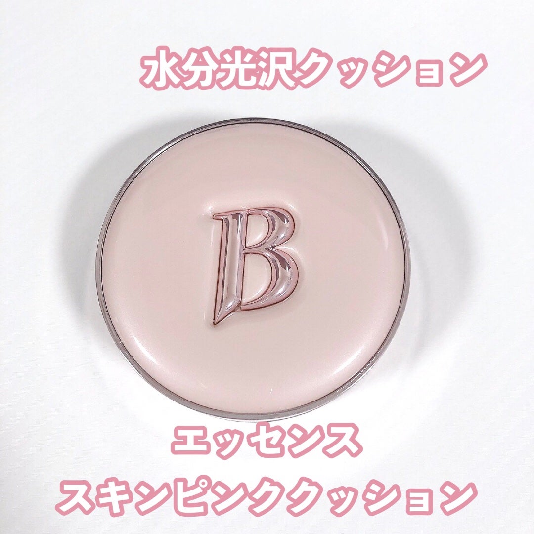 バニラコ エッセンス スキン ピンククッション/BANILA CO/クッションファンデーションを使ったクチコミ(1枚目)