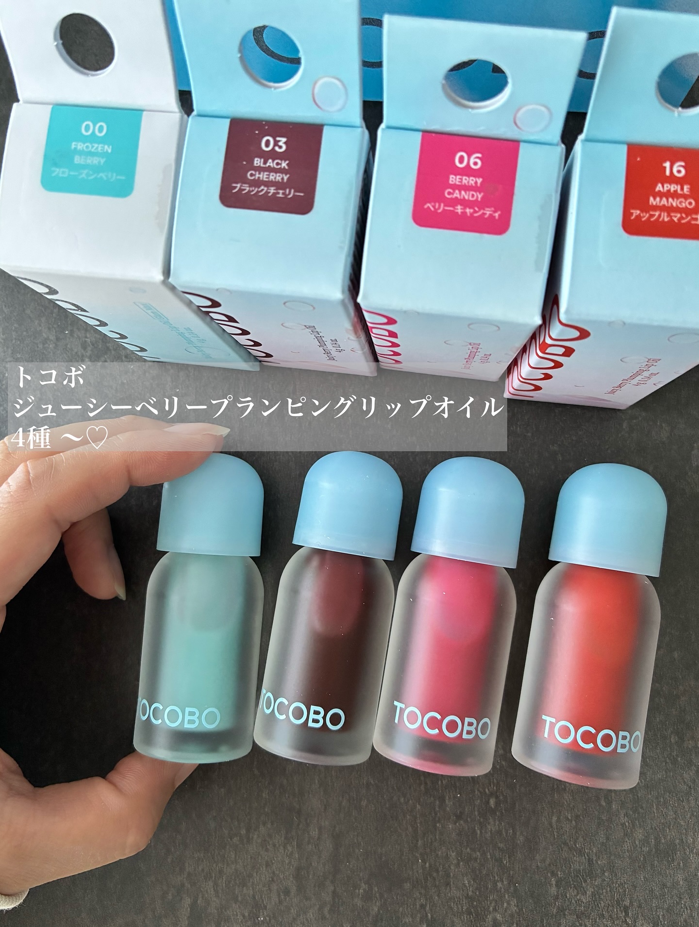ジューシーベリープランピングリップオイル/TOCOBO/リップグロスを使ったクチコミ（2枚目）