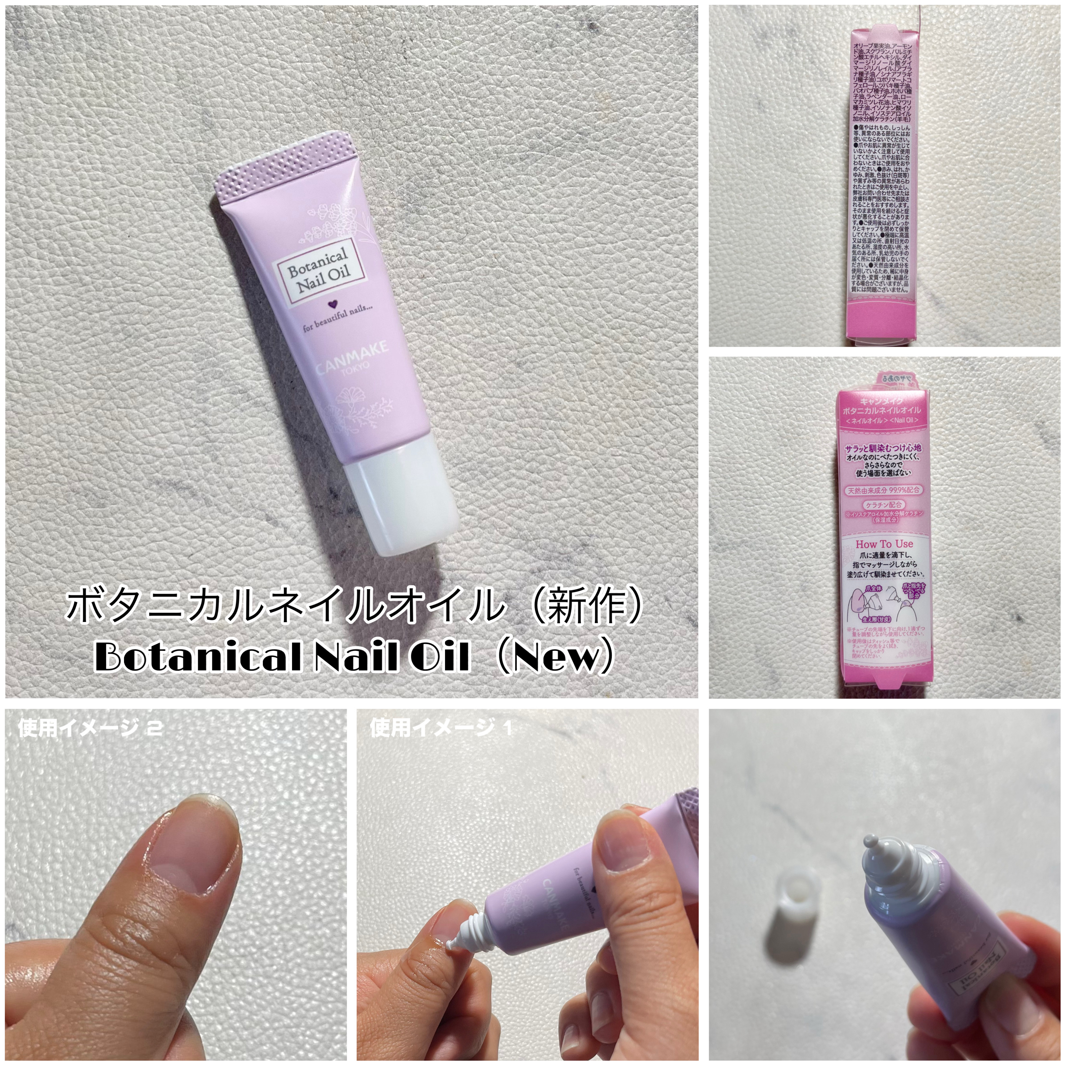 カラフルネイルズ/キャンメイク/マニキュアを使ったクチコミ（3枚目）