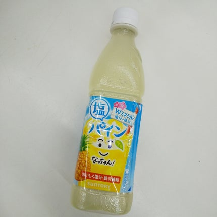 サントリー なっちゃんのクチコミ「塩パイン🍍
見つけた
✼••┈┈••✼••┈┈••✼••┈┈••
サントリー
なっちゃん
塩分.....」(2枚目)