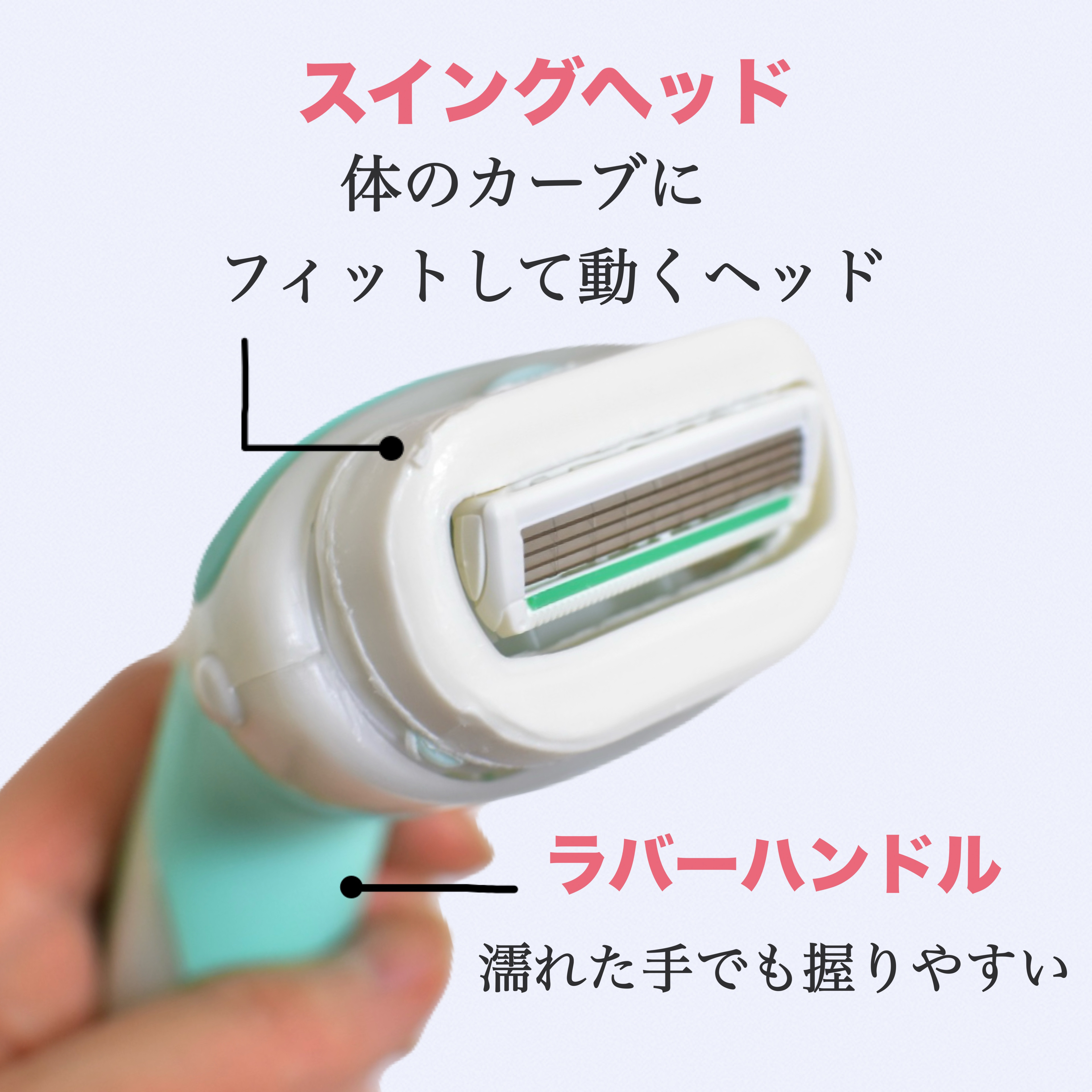 イントゥイション 敏感肌用 ホルダー （刃付き）＋替刃１コ/イントゥイション/シェーバーを使ったクチコミ（2枚目）