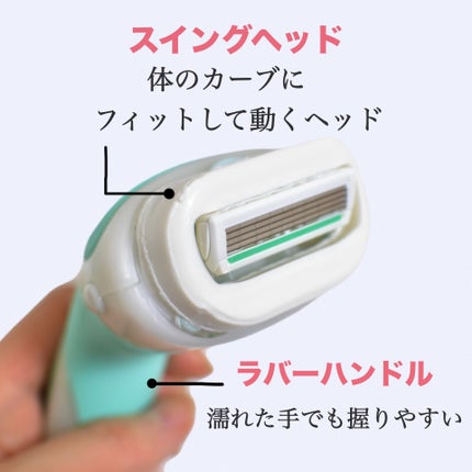 イントゥイション 敏感肌用 ホルダー (刃付き)+替刃1コ/イントゥイション/シェーバーを使ったクチコミ(2枚目)
