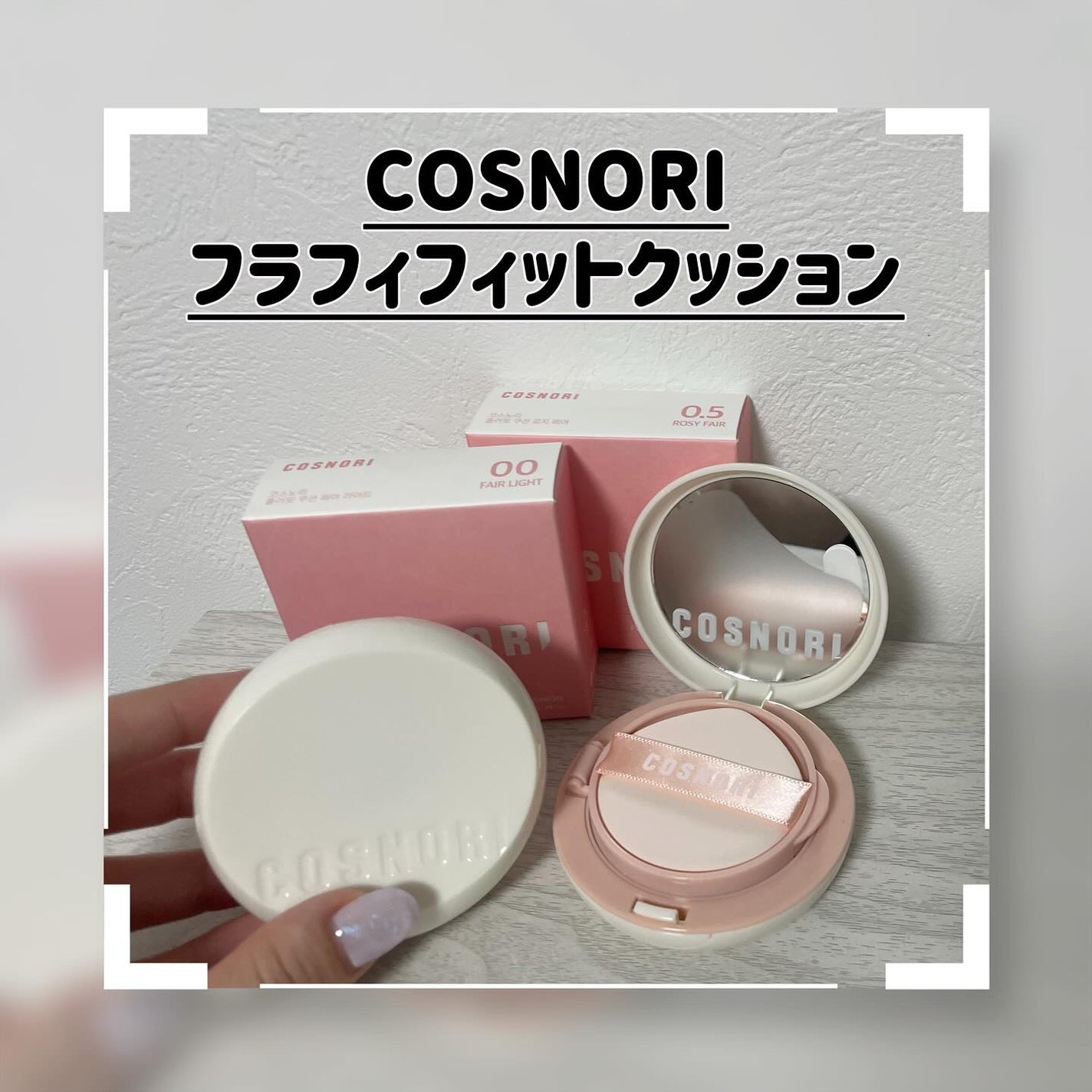 natsu on LIPS 「...この夏、暑さや汗に負けないツヤ肌キープが出来るお化粧をし..」(1枚目)