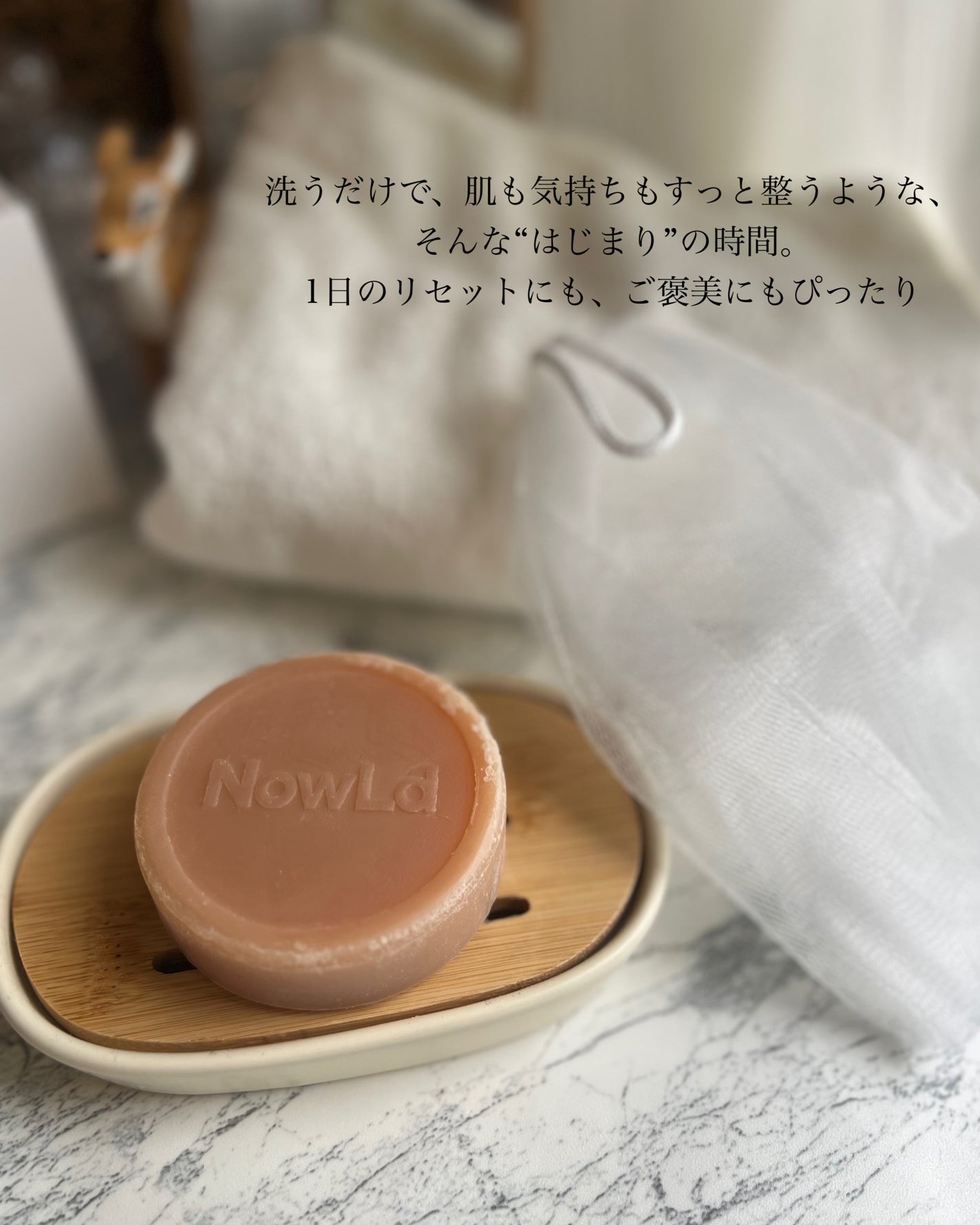 ブースターソープ 美容液石けん/NowLd(ノルド)/洗顔石鹸を使ったクチコミ(6枚目)