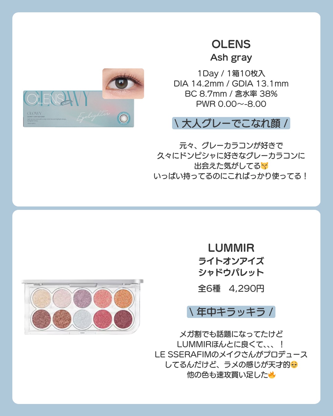 フーミー シングルラメシャドウ/WHOMEE/単色アイシャドウを使ったクチコミ（2枚目）