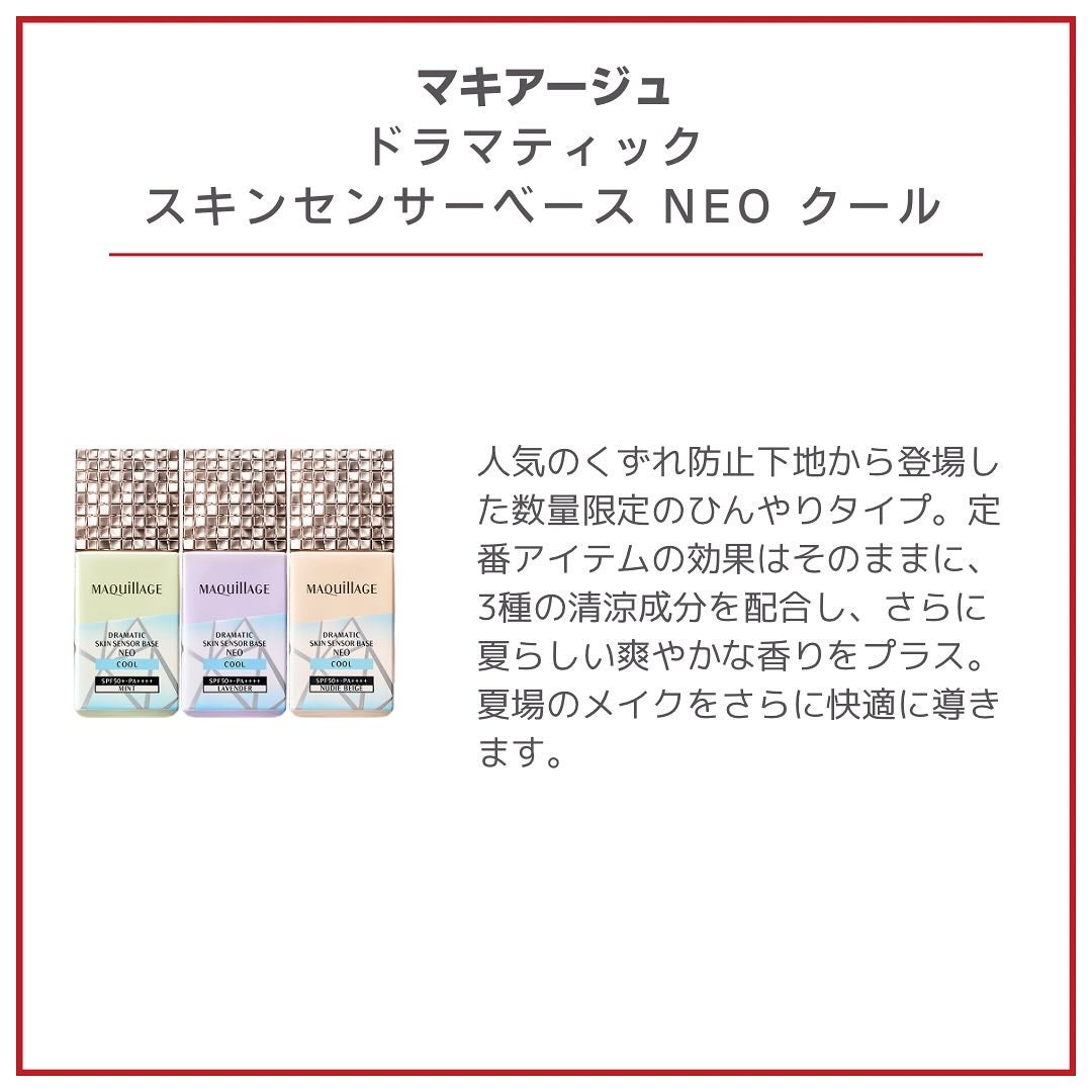 カンダンバリア エッセンス/d プログラム/美容液を使ったクチコミ(6枚目)