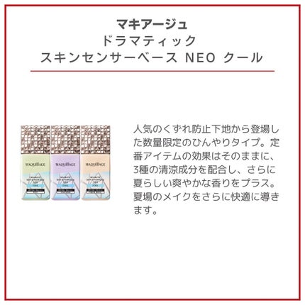 カンダンバリア エッセンス/d プログラム/美容液を使ったクチコミ(6枚目)