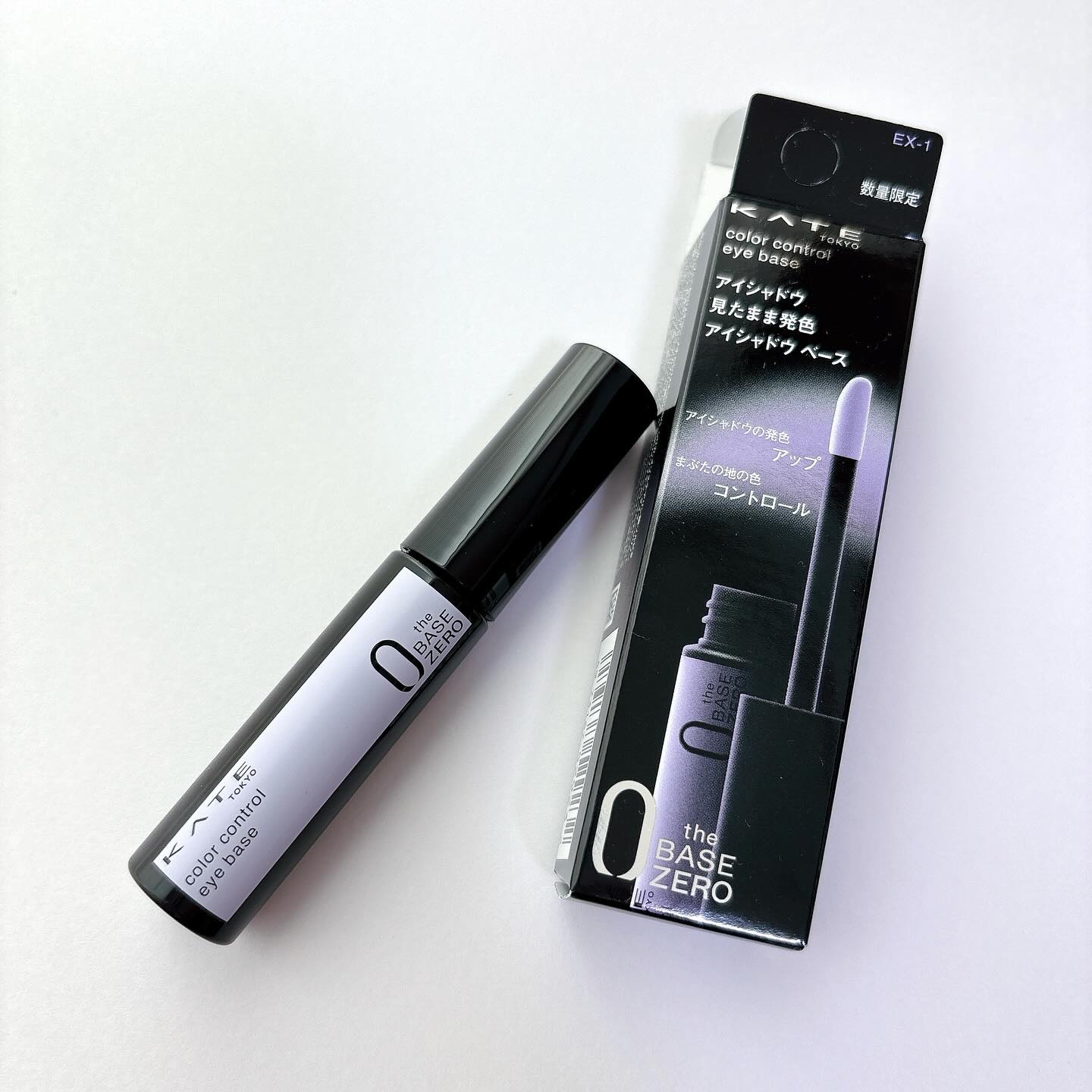 ケイト カラーコントロールアイベース/KATE/アイシャドウベースを使ったクチコミ（2枚目）