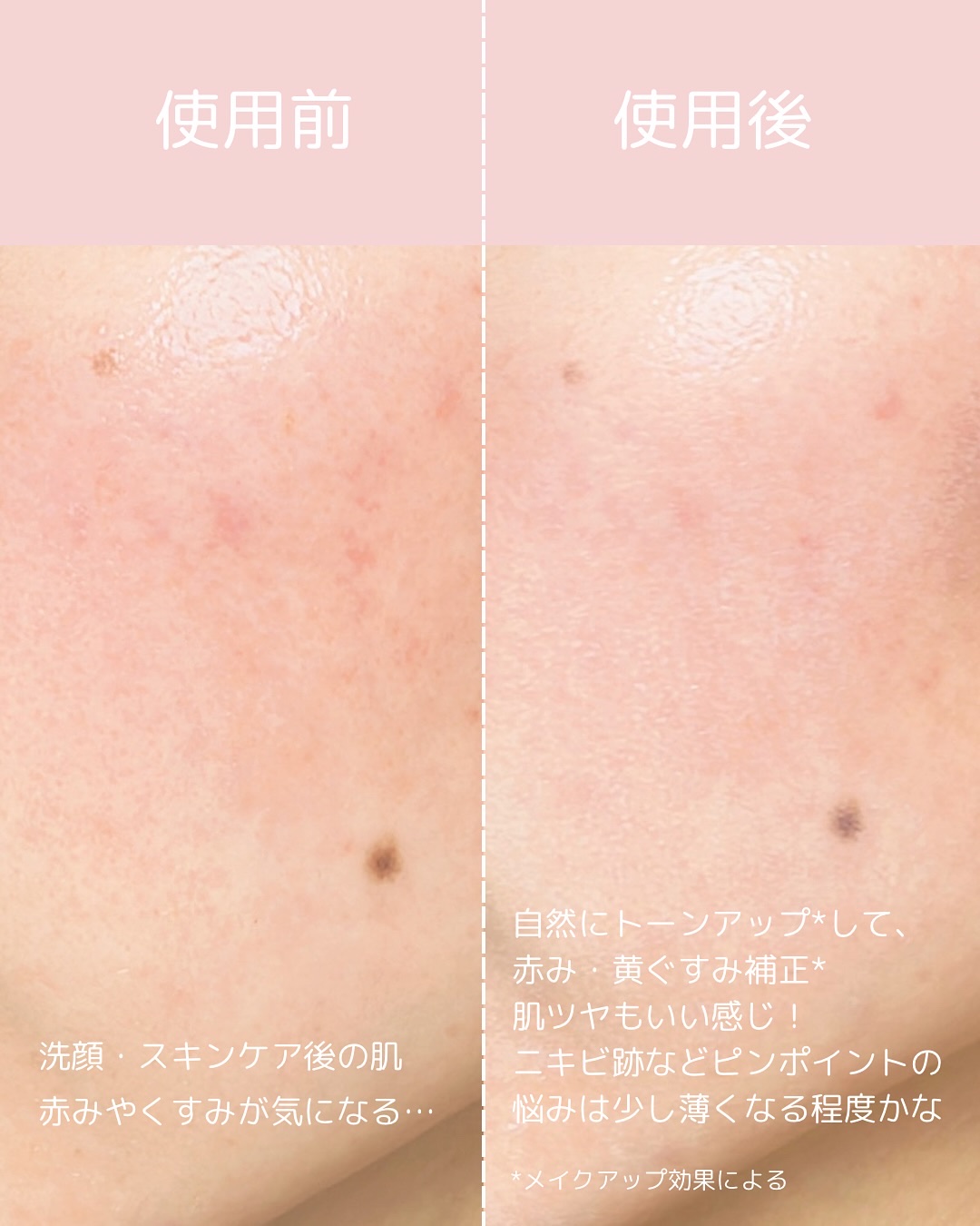 UVイデア XL プロテクショントーンアップ ローズ+/ラ ロッシュ ポゼ/日焼け止め・UVケアを使ったクチコミ（3枚目）