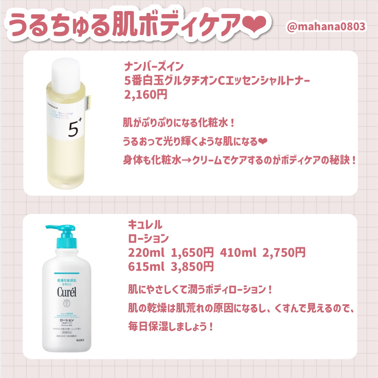 ツリーハット　Sシュガースクラブ　モロッカンローズ/ツリーハット/ボディスクラブを使ったクチコミ（3枚目）