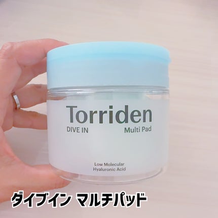 ダイブイン セラム/Torriden/美容液を使ったクチコミ(5枚目)