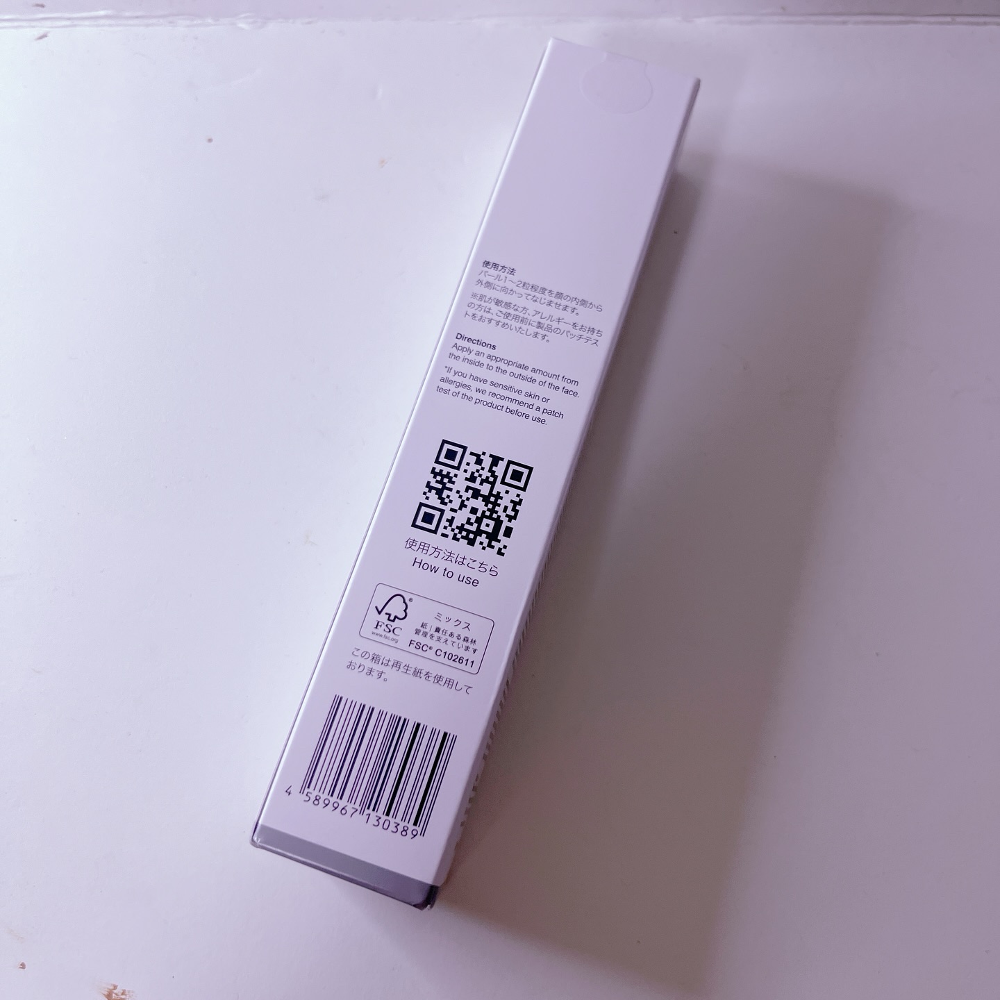 QuSomeホワイト2.0/b.glen/美容液を使ったクチコミ（2枚目）