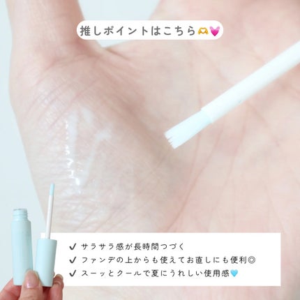 エテュセ ポアレスプライマー クール/ettusais/化粧下地を使ったクチコミ(4枚目)