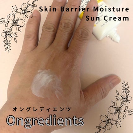 yuki_love_kcosme on LIPS 「#商品提供【Ongredients】SkinBarrierMo..」(4枚目)