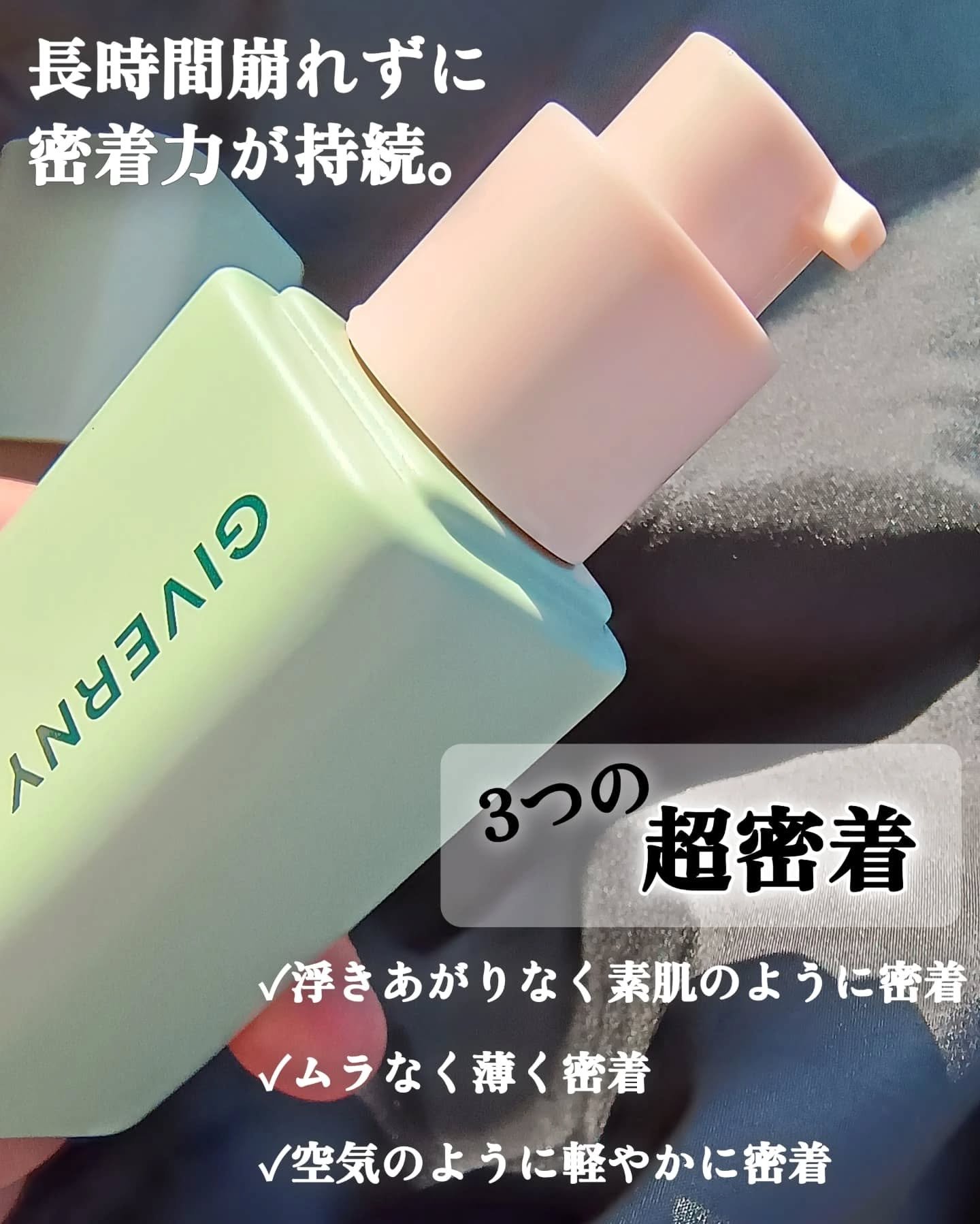 ジヴェルニー 密着カバーファンデーション/GIVERNY/リキッドファンデーションを使ったクチコミ（3枚目）