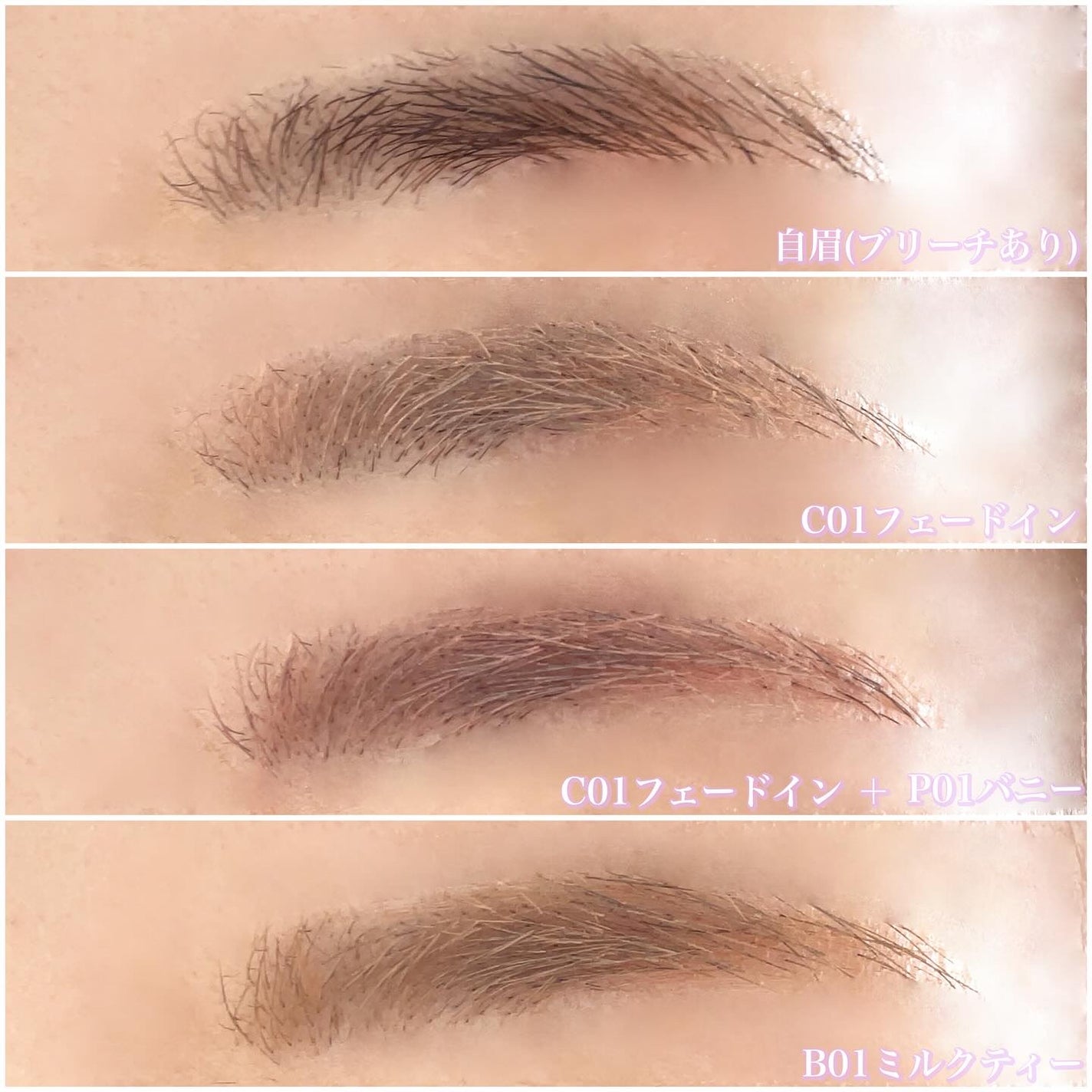 インスパイアスキニーブロウカラ/mude/眉マスカラを使ったクチコミ(3枚目)