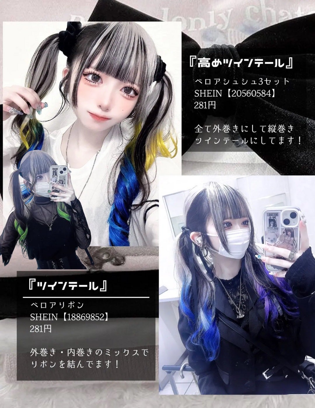 まとめ髪スティック スーパーホールド/マトメージュ/ヘアワックス・クリームを使ったクチコミ(3枚目)