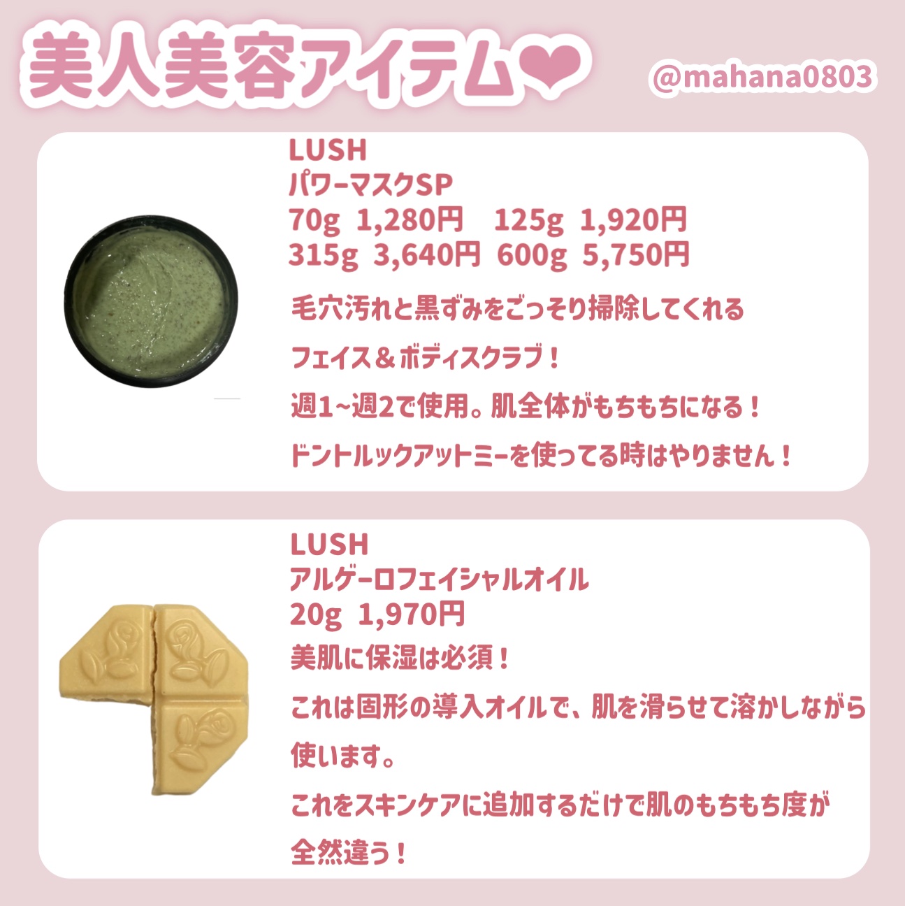 ザ スパイス ロール 250g/ラッシュ/その他洗顔料を使ったクチコミ（3枚目）