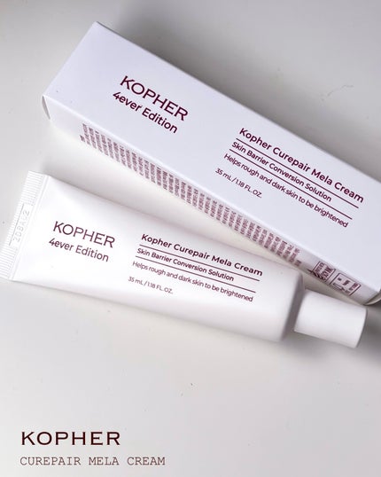 CUREPAIR MELA CREAM /KOPHER/フェイスクリームを使ったクチコミ(2枚目)