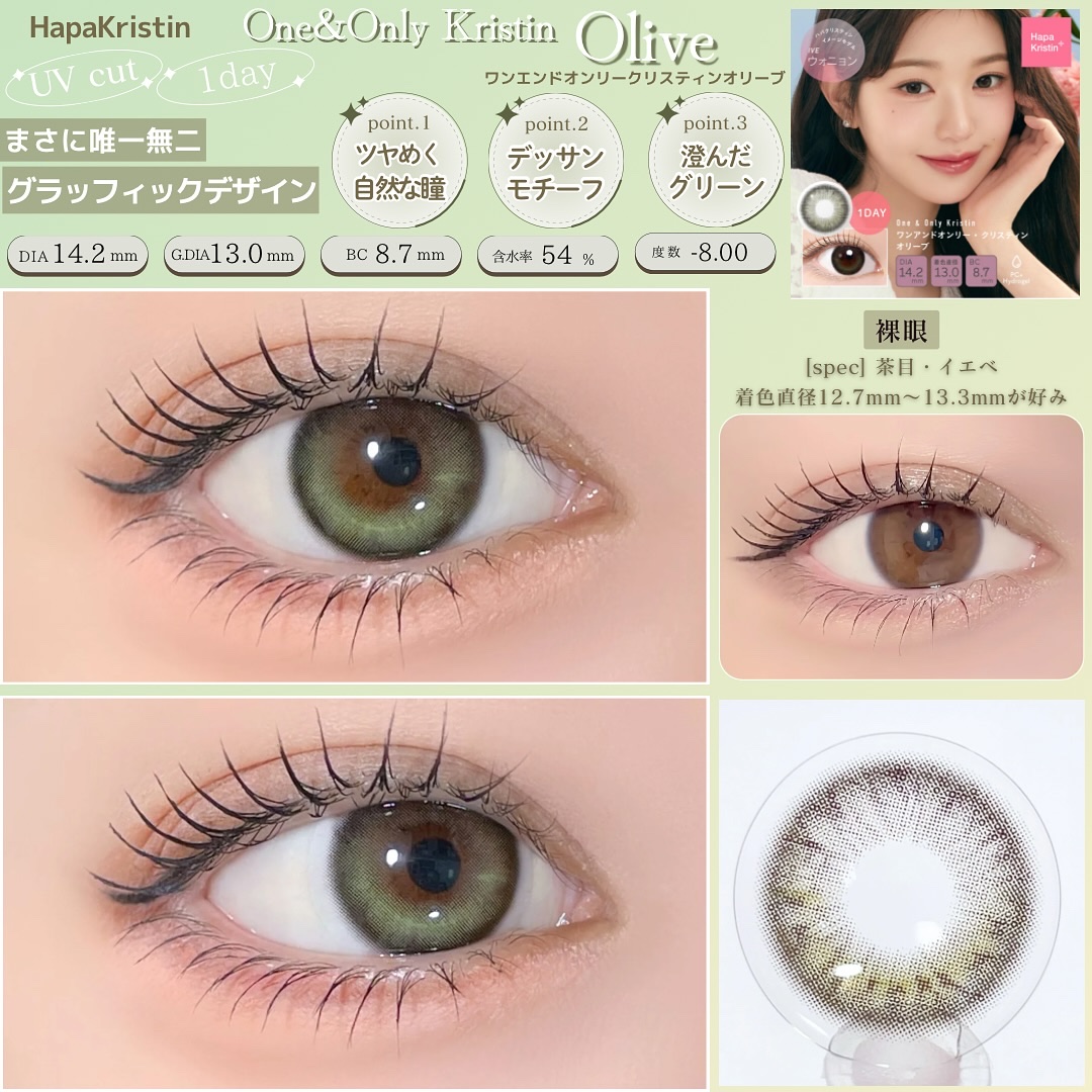 Glowy 1day/OLENS/ワンデー（１DAY）カラコンを使ったクチコミ（3枚目）