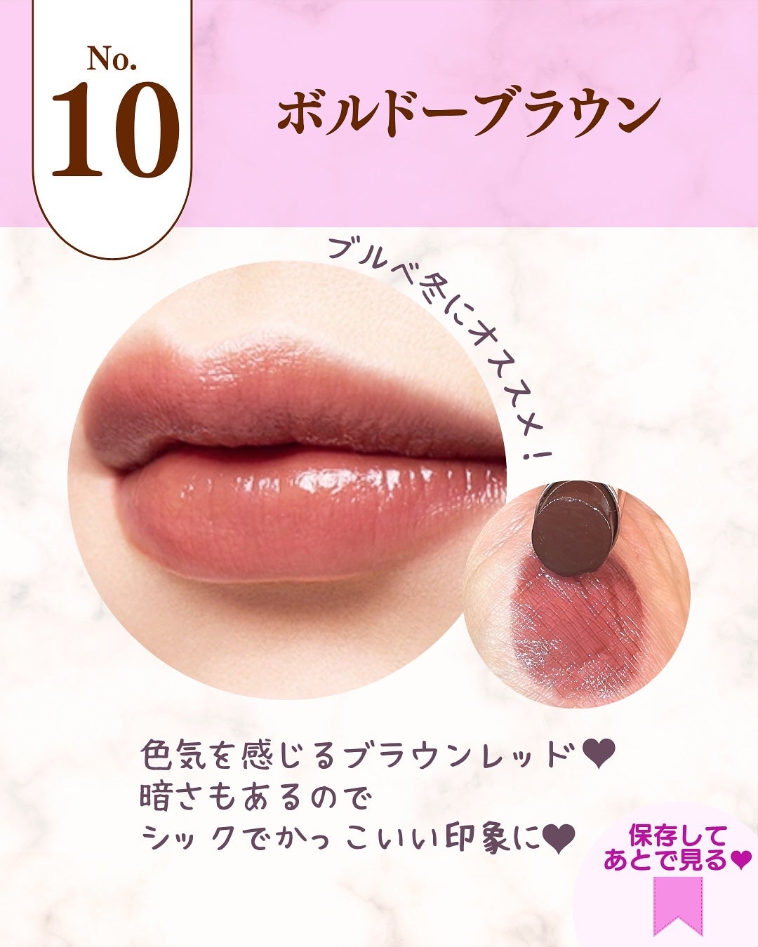 オペラ リップティント N/OPERA/リップティントを使ったクチコミ(8枚目)