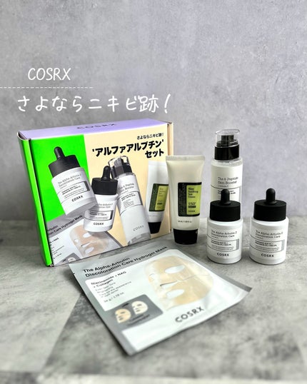 RXザ・アルファアルブチン2 ニキビ跡ケアセラム/COSRX/美容液を使ったクチコミ(1枚目)