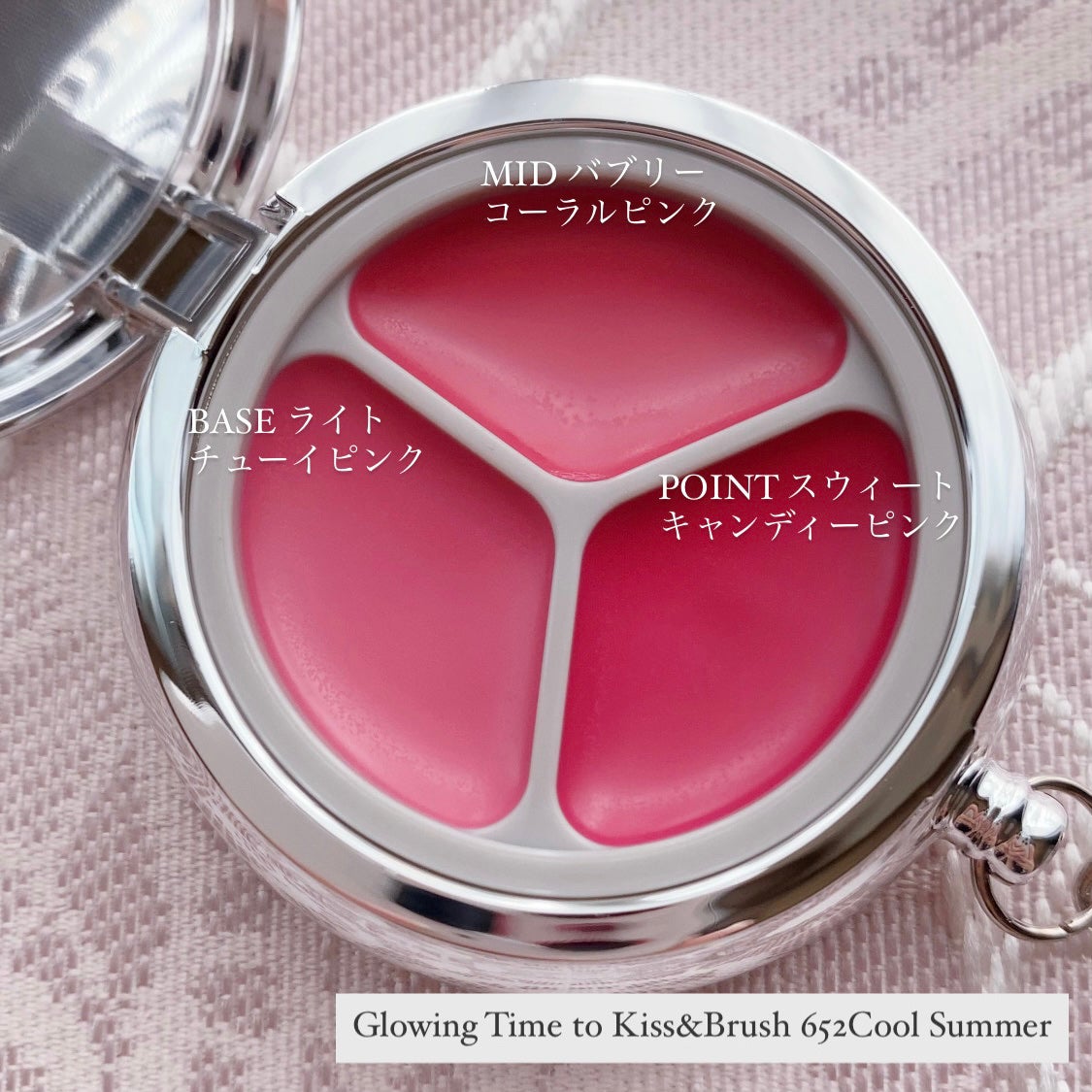 グローイングタイムトゥーキスアンドブラッシュ/Dinto/口紅を使ったクチコミ(4枚目)