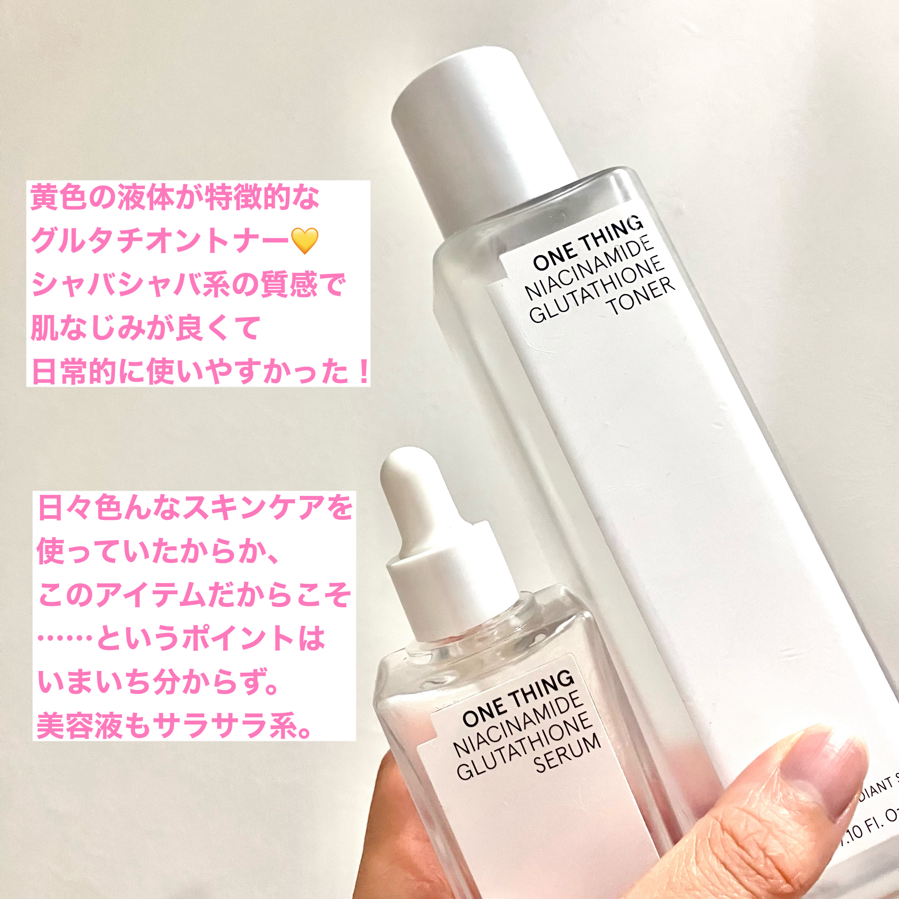 ザ・タイムR アクア/IPSA/化粧水を使ったクチコミ（2枚目）