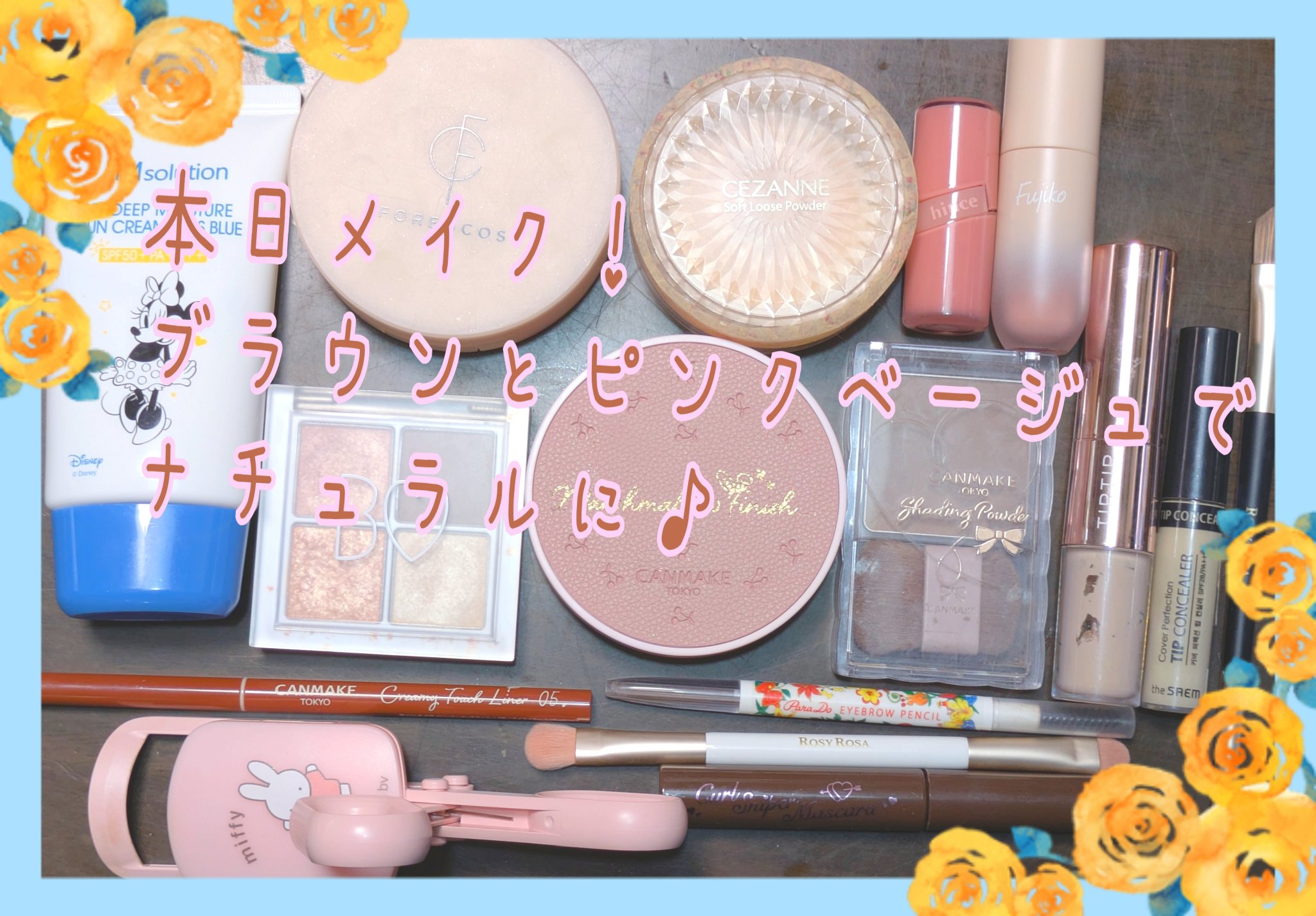 アイブロウペンシルN BR1 自然な茶色（25周年限定デザイン）/パラドゥ/アイブロウペンシルを使ったクチコミ（1枚目）